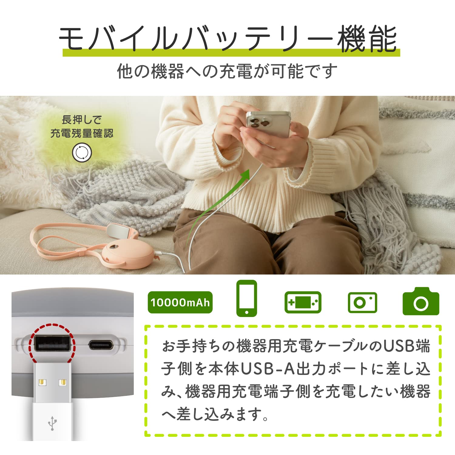 Amazon | 充電式カイロ 電気あんか 首掛け ネック カイロ 10000mAh